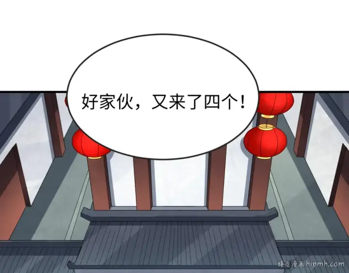 《全球诡异时代》第145话 收割！绑定伊苏娜！图16