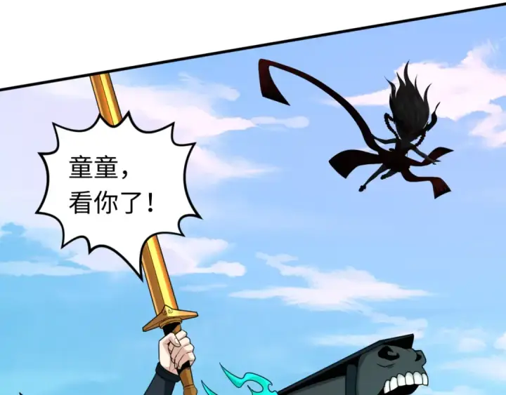 《全球诡异时代》第145话 收割！绑定伊苏娜！图33