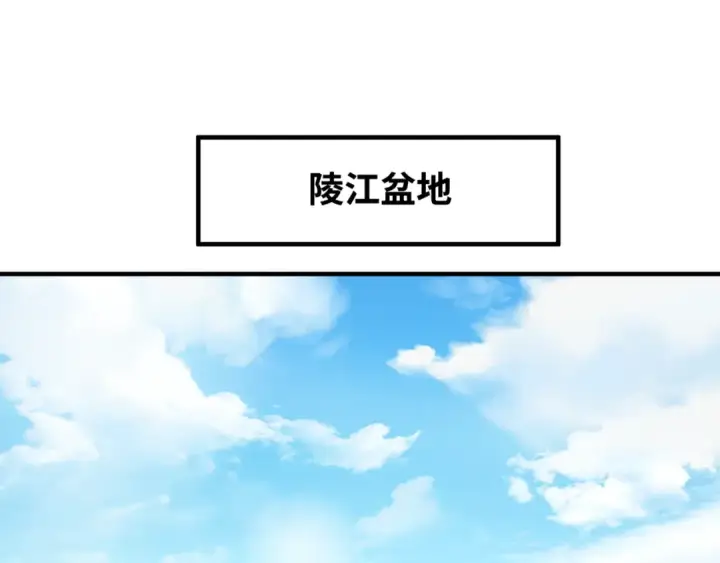 《全球诡异时代》第145话 收割！绑定伊苏娜！图5