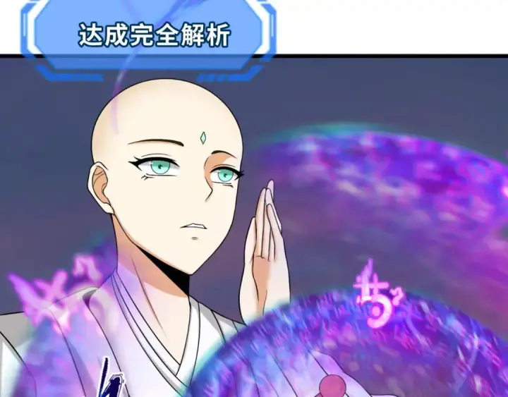 《全球诡异时代》第145话 收割！绑定伊苏娜！图58
