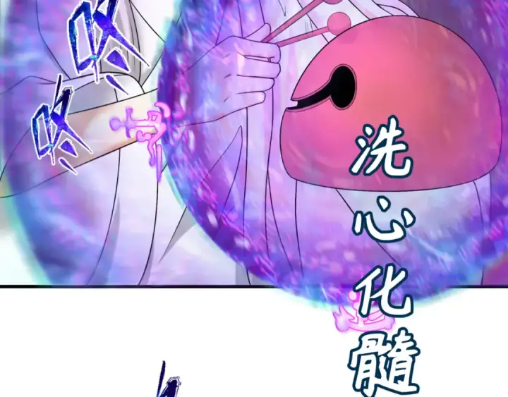 《全球诡异时代》第145话 收割！绑定伊苏娜！图59