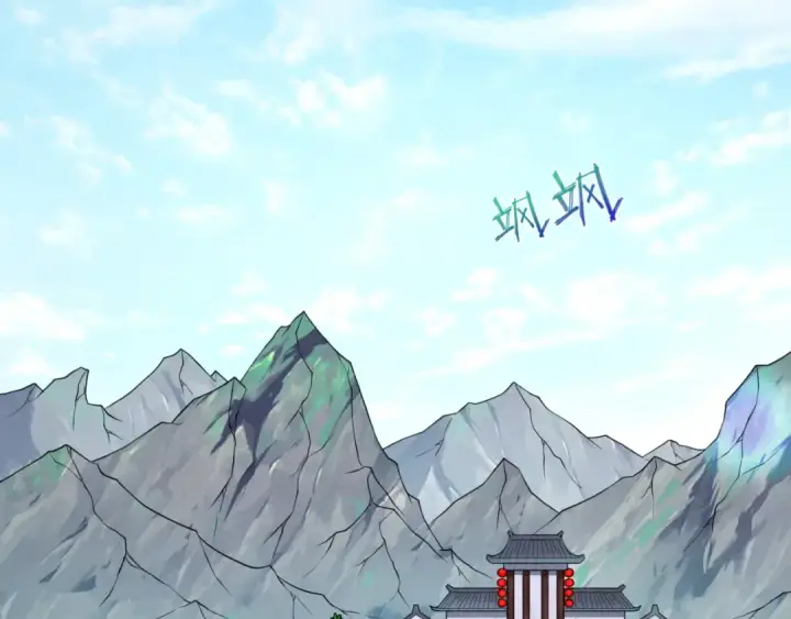 《全球诡异时代》第145话 收割！绑定伊苏娜！图6