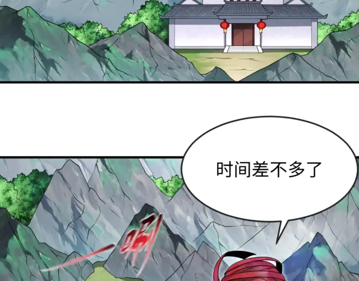 《全球诡异时代》第145话 收割！绑定伊苏娜！图7