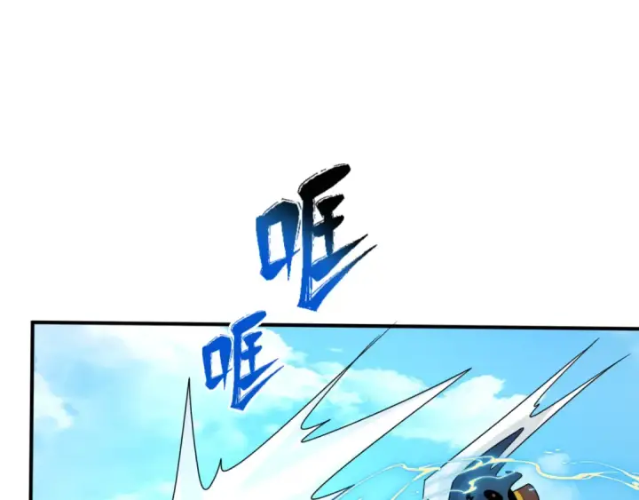 《全球诡异时代》第145话 收割！绑定伊苏娜！图70