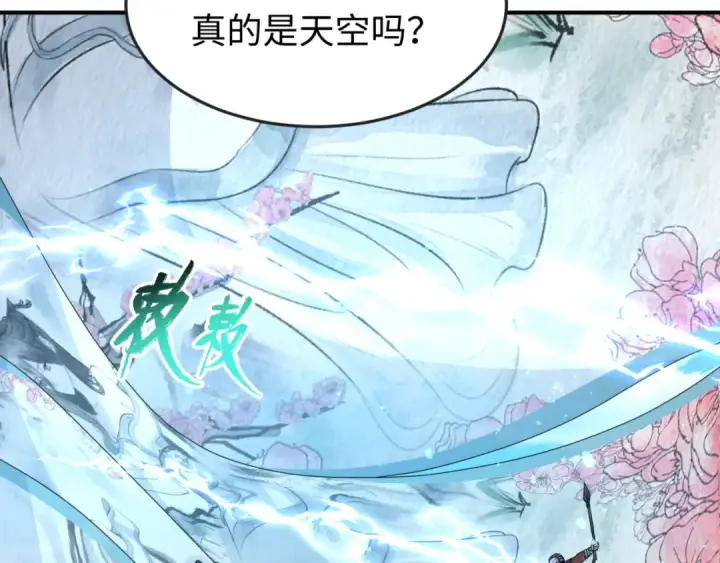 《全球诡异时代》第145话 收割！绑定伊苏娜！图73