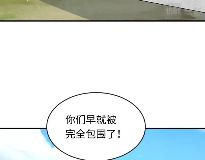 《全球诡异时代》第145话 收割！绑定伊苏娜！图76