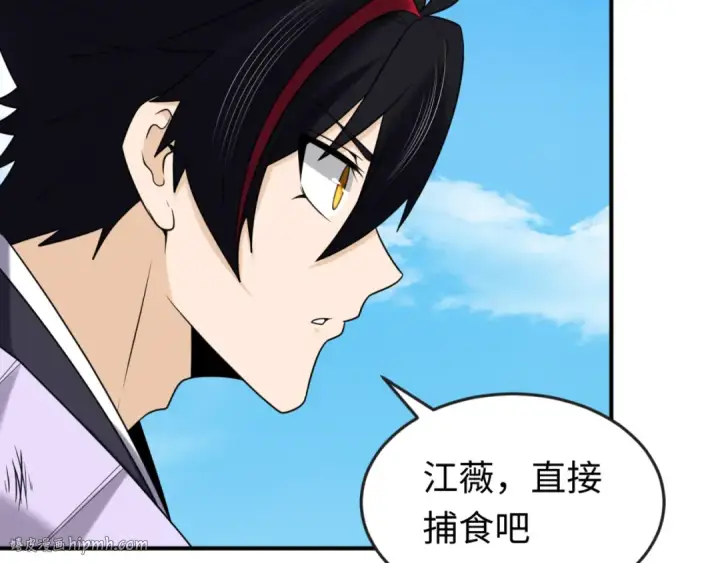 《全球诡异时代》第145话 收割！绑定伊苏娜！图80