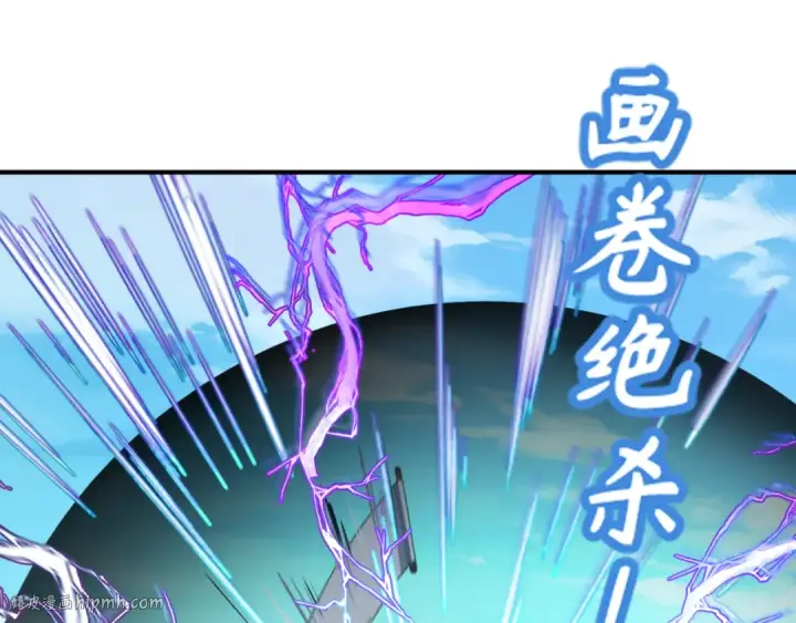 《全球诡异时代》第145话 收割！绑定伊苏娜！图88