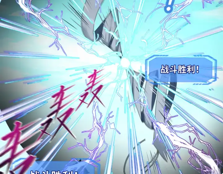 《全球诡异时代》第145话 收割！绑定伊苏娜！图89