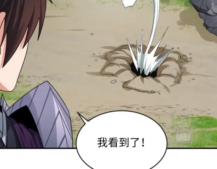 《全球诡异时代》第145话 收割！绑定伊苏娜！图92