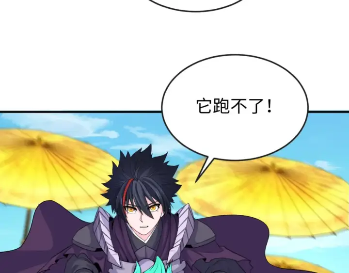 《全球诡异时代》第145话 收割！绑定伊苏娜！图93