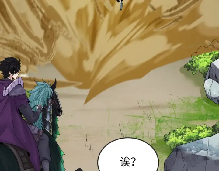 《全球诡异时代》第145话 收割！绑定伊苏娜！图97