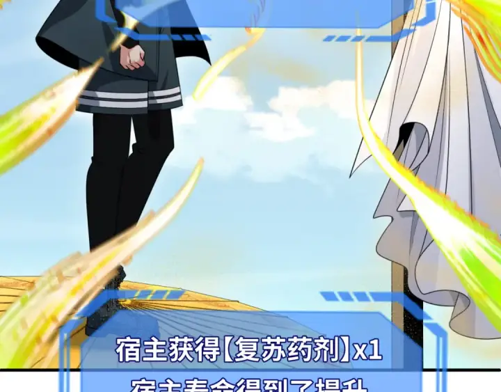 《全球诡异时代》第146话 女王复苏任务图10