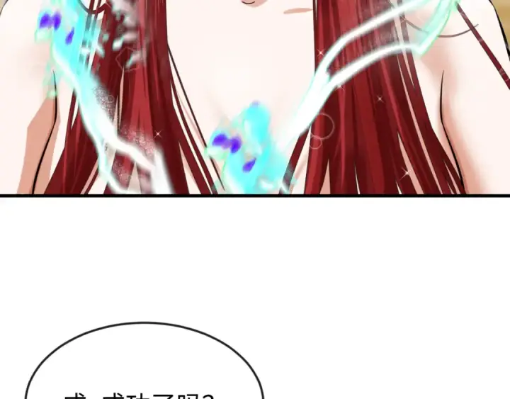 《全球诡异时代》第146话 女王复苏任务图105