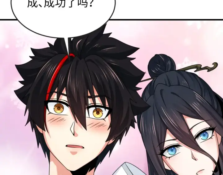 《全球诡异时代》第146话 女王复苏任务图106