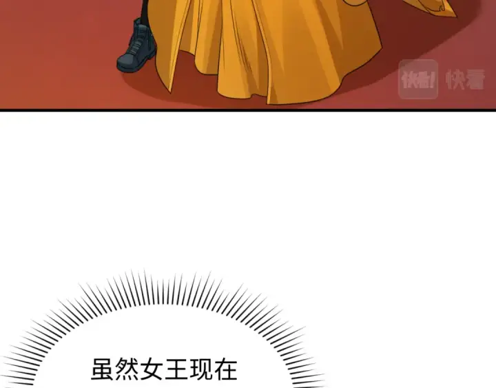 《全球诡异时代》第146话 女王复苏任务图114