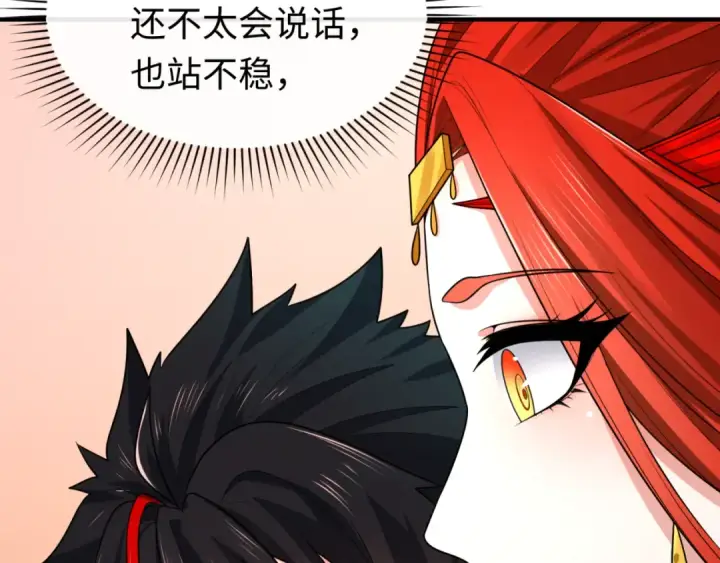 《全球诡异时代》第146话 女王复苏任务图115