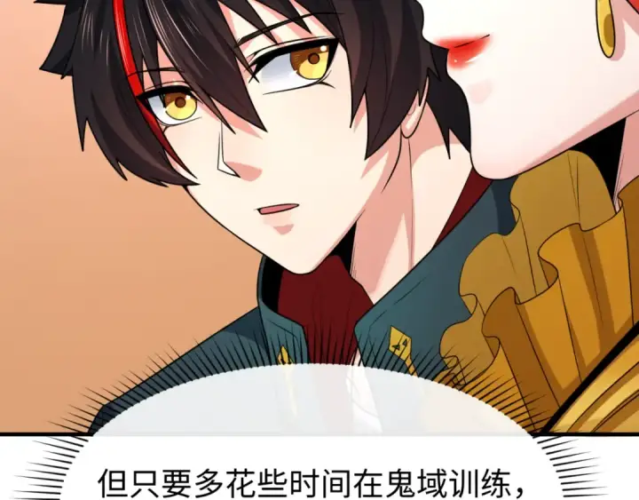 《全球诡异时代》第146话 女王复苏任务图116