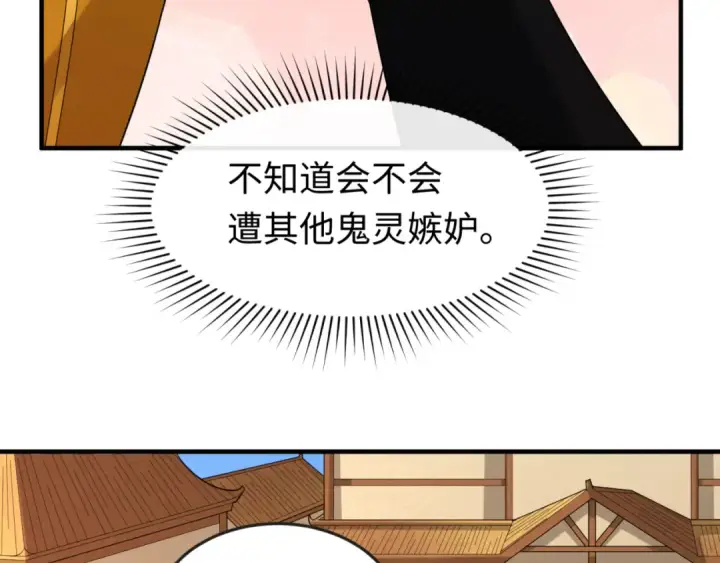 《全球诡异时代》第146话 女王复苏任务图119