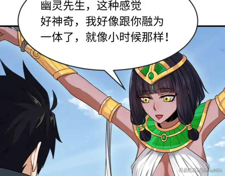 《全球诡异时代》第146话 女王复苏任务图16