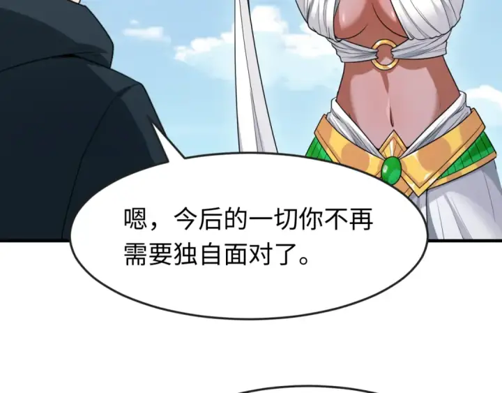 《全球诡异时代》第146话 女王复苏任务图17