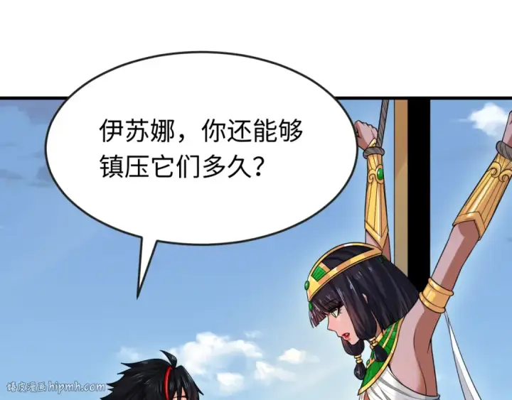 《全球诡异时代》第146话 女王复苏任务图24