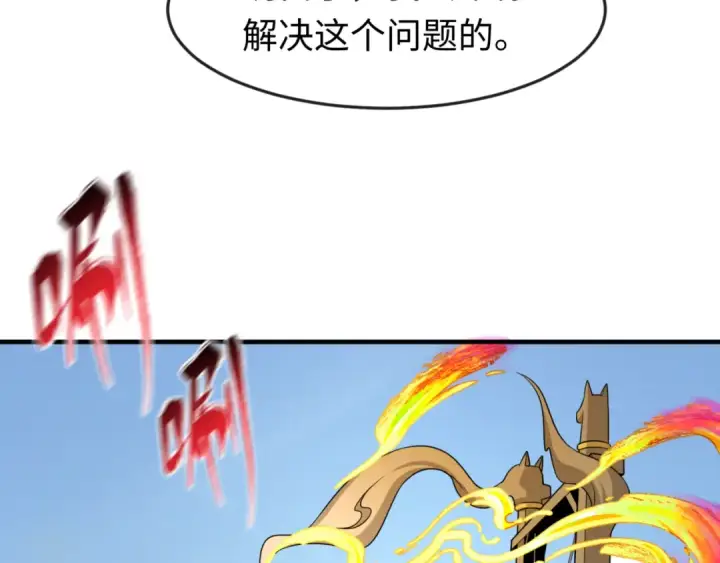 《全球诡异时代》第146话 女王复苏任务图26