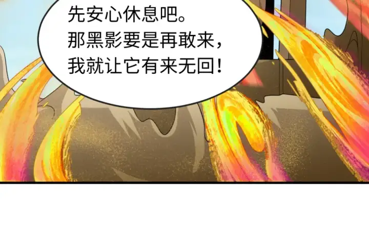 《全球诡异时代》第146话 女王复苏任务图28
