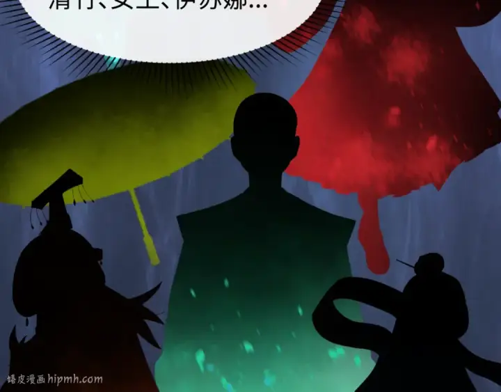 《全球诡异时代》第146话 女王复苏任务图32