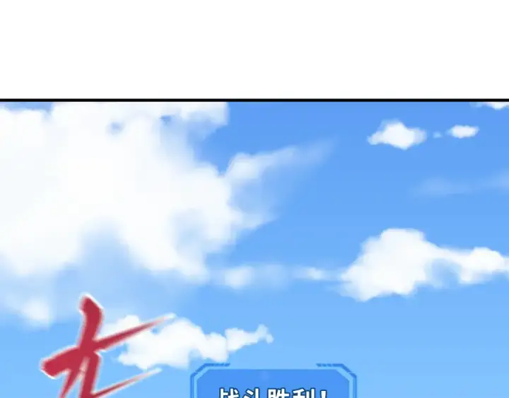 《全球诡异时代》第146话 女王复苏任务图38