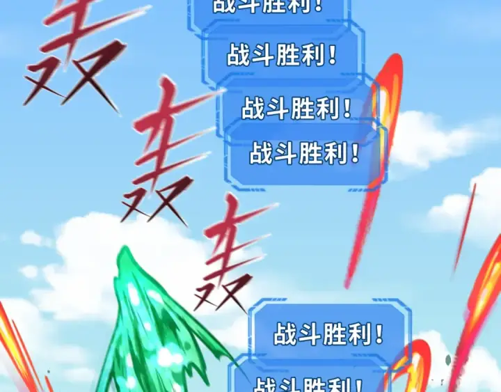 《全球诡异时代》第146话 女王复苏任务图39