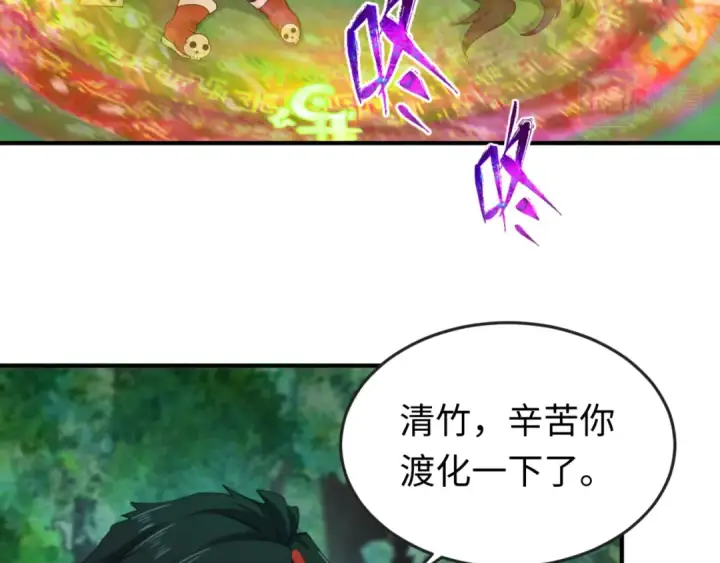 《全球诡异时代》第146话 女王复苏任务图44
