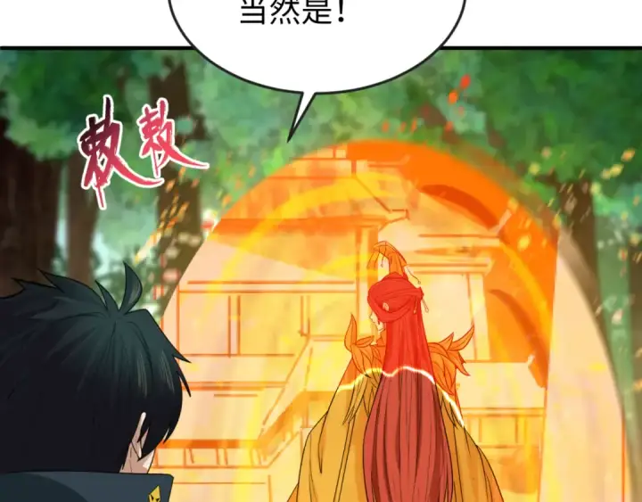 《全球诡异时代》第146话 女王复苏任务图51