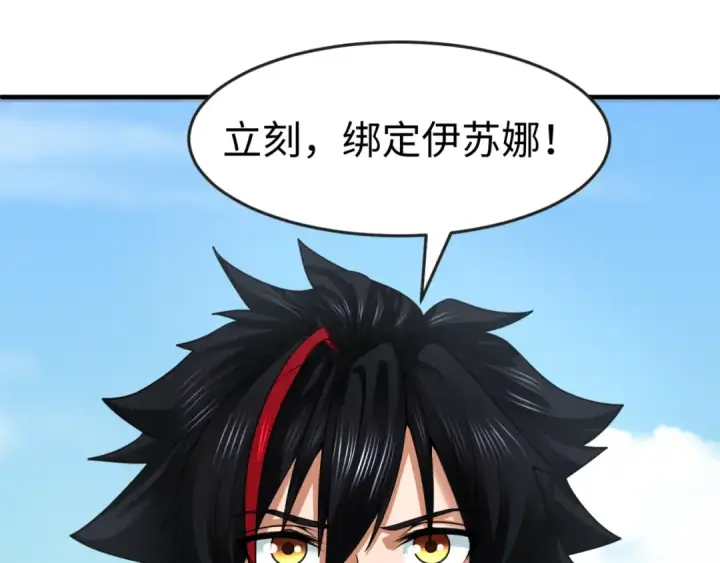 《全球诡异时代》第146话 女王复苏任务图6