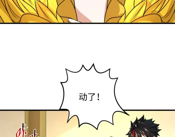 《全球诡异时代》第146话 女王复苏任务图65