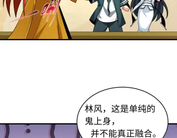 《全球诡异时代》第146话 女王复苏任务图68