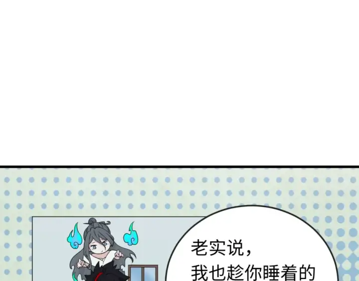 《全球诡异时代》第146话 女王复苏任务图70