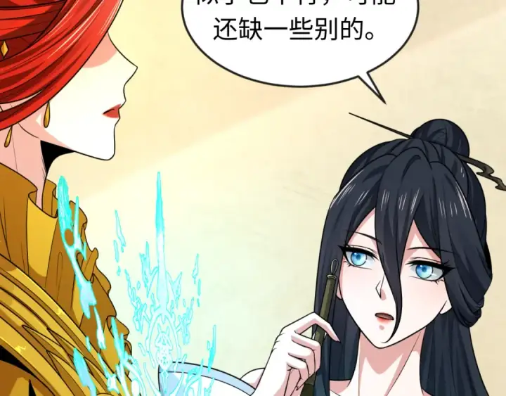 《全球诡异时代》第146话 女王复苏任务图74