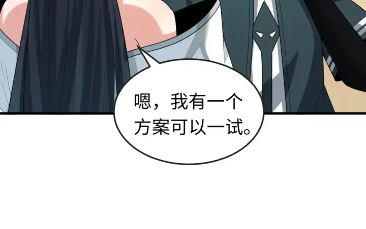 《全球诡异时代》第146话 女王复苏任务图79