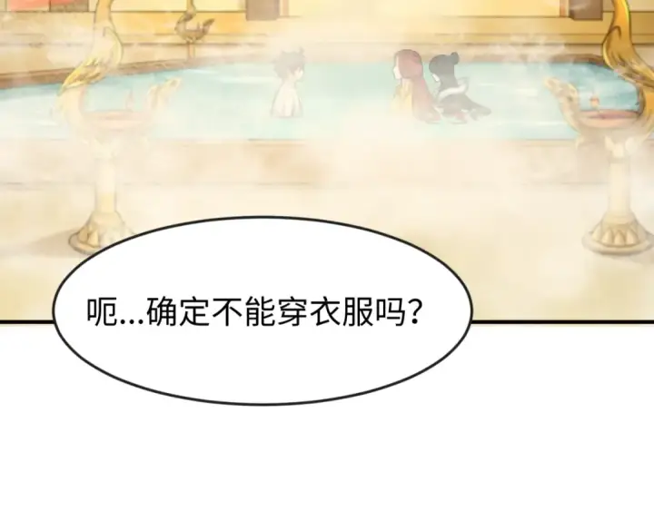 《全球诡异时代》第146话 女王复苏任务图82