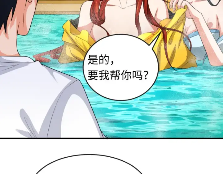 《全球诡异时代》第146话 女王复苏任务图84