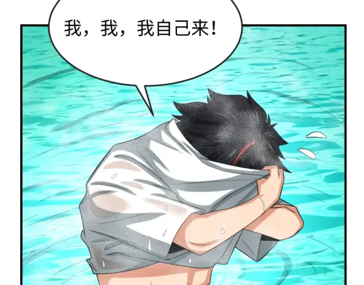 《全球诡异时代》第146话 女王复苏任务图85