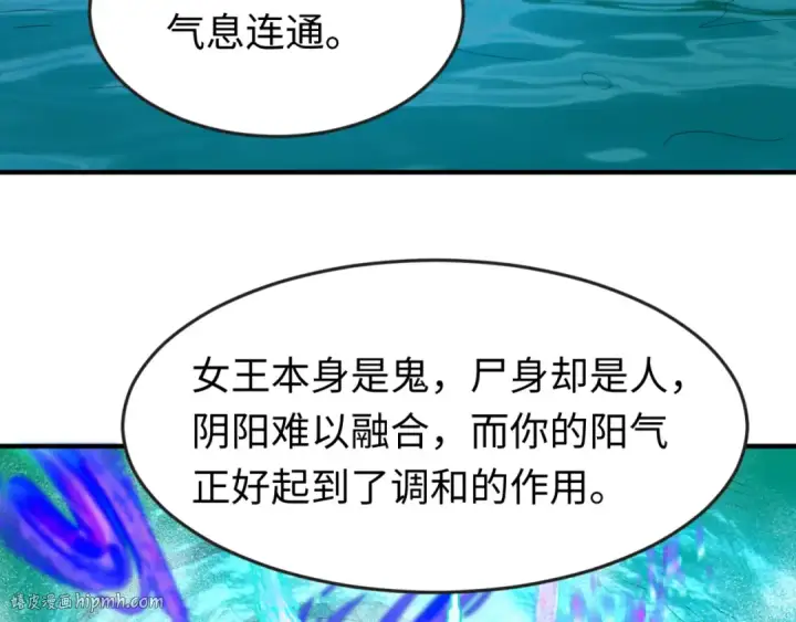 《全球诡异时代》第146话 女王复苏任务图88