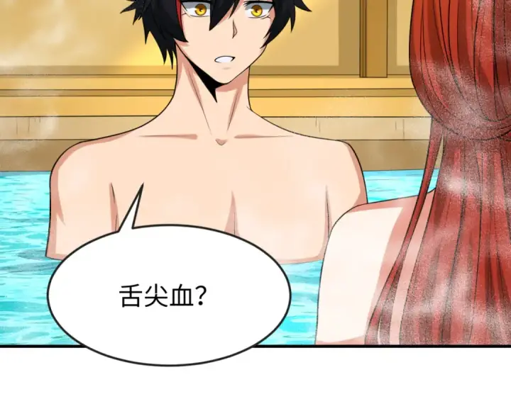 《全球诡异时代》第146话 女王复苏任务图94