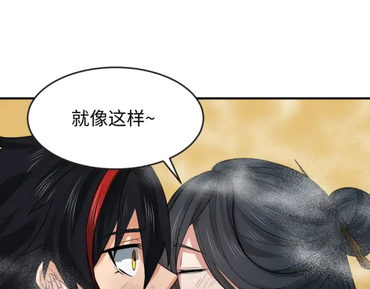《全球诡异时代》第146话 女王复苏任务图95