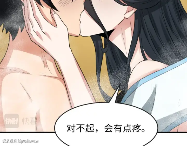《全球诡异时代》第146话 女王复苏任务图96