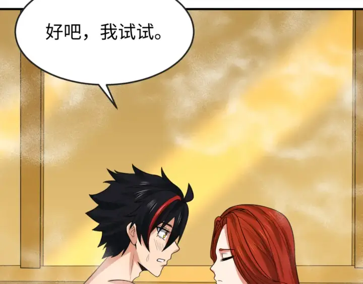 《全球诡异时代》第146话 女王复苏任务图99