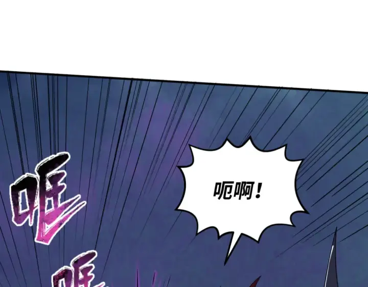 《全球诡异时代》第147话 城主约见！加官进爵！图105