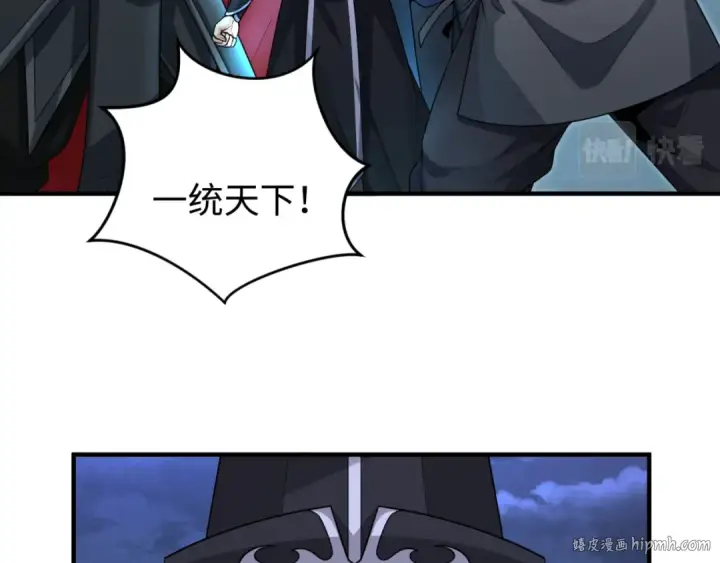 《全球诡异时代》第147话 城主约见！加官进爵！图24