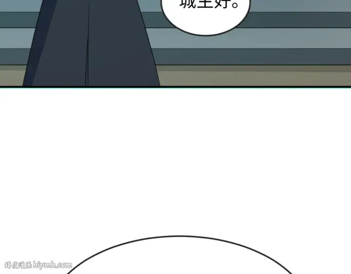 《全球诡异时代》第147话 城主约见！加官进爵！图40